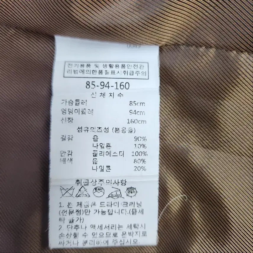 [BUNJANG] Ecole de Paris 울 체크 더블 롱코트 55~66 / Ecole de Paris 울 체크 더블 롱코트 55~66