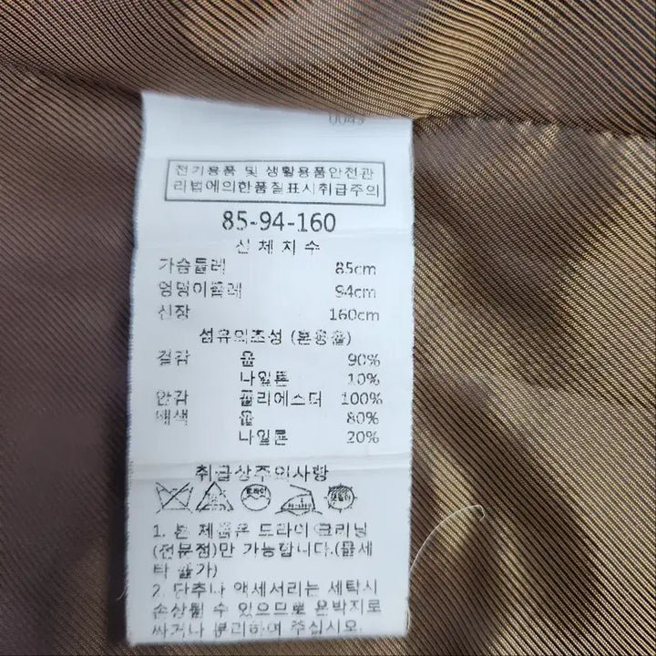 [BUNJANG] Ecole de Paris 울 체크 더블 롱코트 55~66 / Ecole de Paris 울 체크 더블 롱코트 55~66