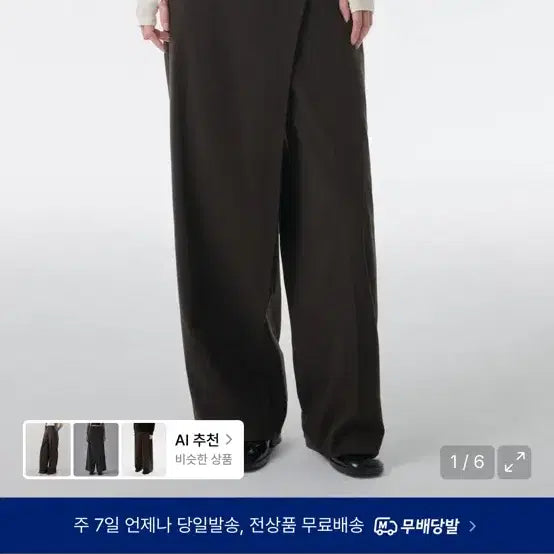 [BUNJANG] Musinsa Standard Women&