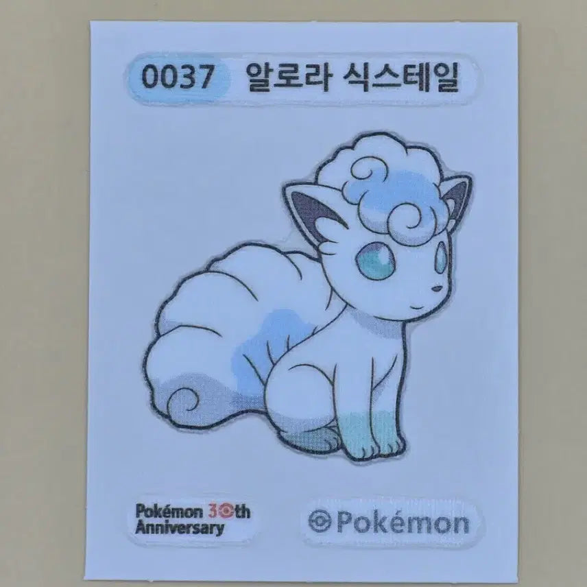 [BUNJANG] 포켓몬 30주년 알로라 식스테일 스티커 / 포켓몬 30주년 알로라 식스테일 스티커