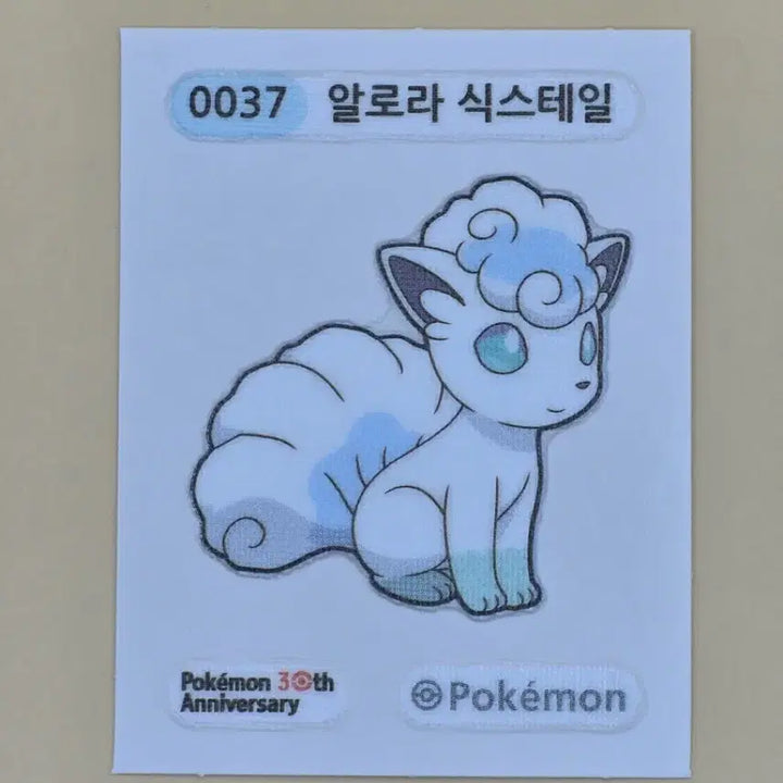 [BUNJANG] 포켓몬 30주년 알로라 식스테일 스티커 / 포켓몬 30주년 알로라 식스테일 스티커