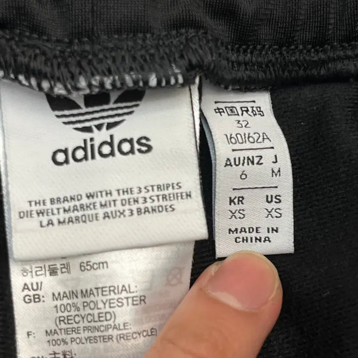 [BUNJANG] Adidas Adibreak Pants (XS) / 아디다스 여성 아디브레이크 팬츠 (XS)