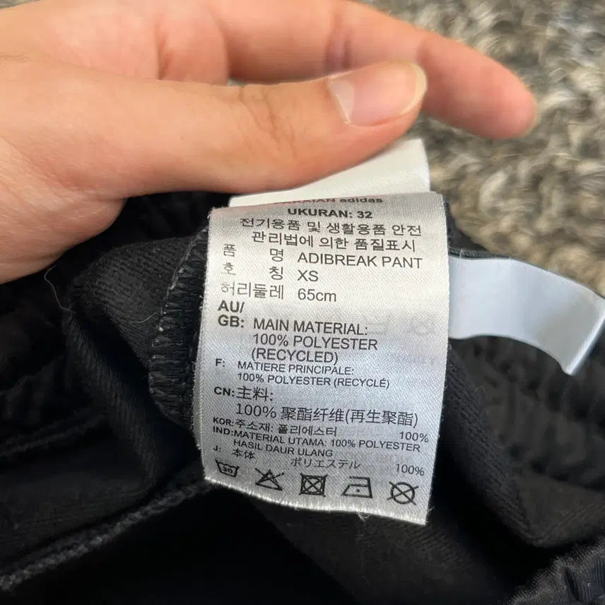 [BUNJANG] Adidas Adibreak Pants (XS) / 아디다스 여성 아디브레이크 팬츠 (XS)