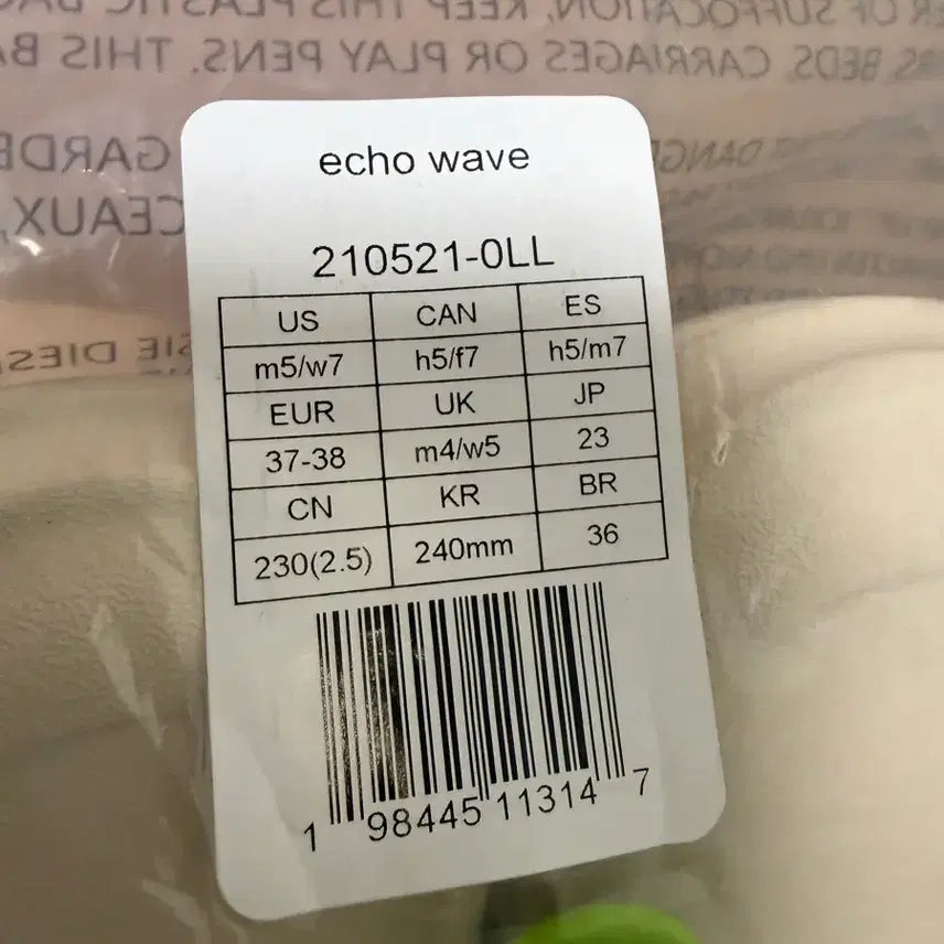 [BUNJANG] Crocs Echo Wave Almond Tint 240 Shoes / 크록스 에코웨이브 아몬드틴트 240