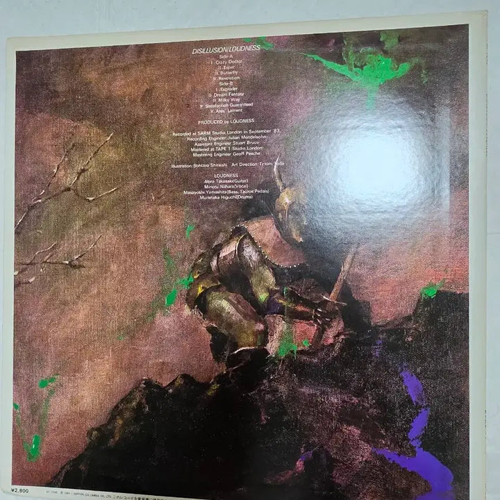 [SOLD OUT] 라우드니스 LP 일본반
