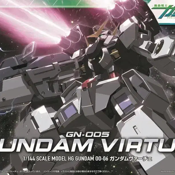 [BUNJANG] Bandai Gundam Virtue HG Gunpla / HG 건담 버체 / 더블오 반다이 건프라 바체