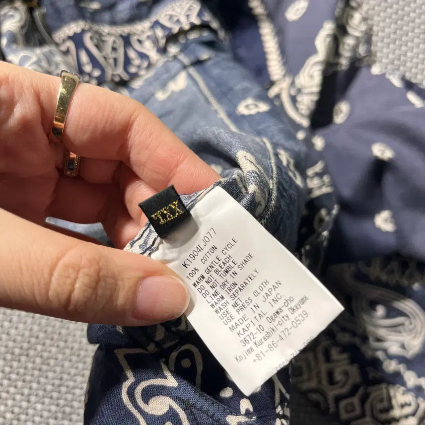 [BUNJANG] KAPITAL Paisley Pattern Shirt (XXL) / (새상품)KAPITAL 셔츠(XXL)