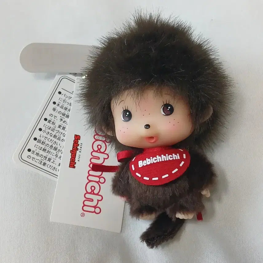 [BUNJANG] Bebechichi Brown Keychain / ( 키링 ) 베베치치 키링 (브라운)