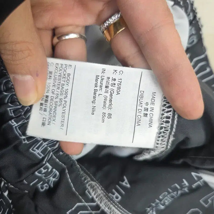 [BUNJANG] Jordan Multi Logo Shorts L / 조던 멀티 로고 반바지 L