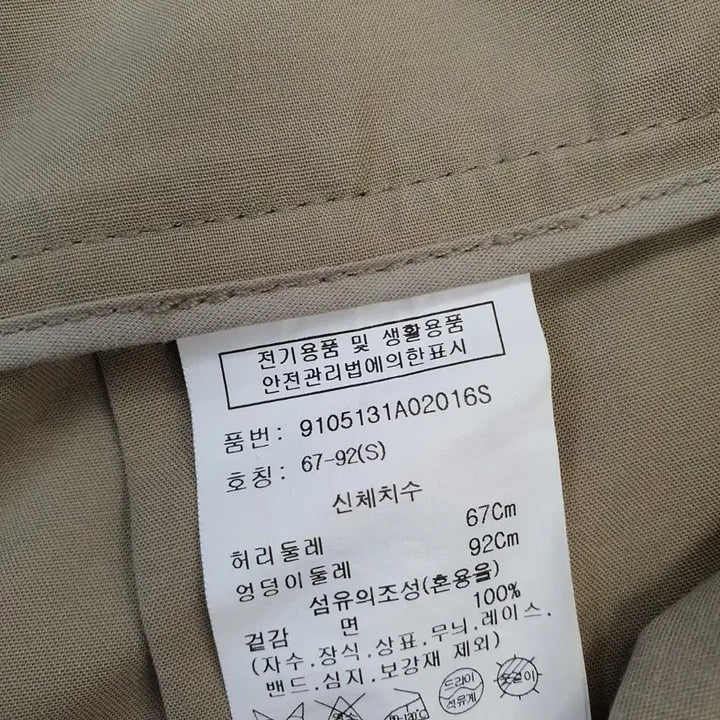 [SOLD OUT] 24s 스튜디오톰보이 와이드 스핀 팬츠