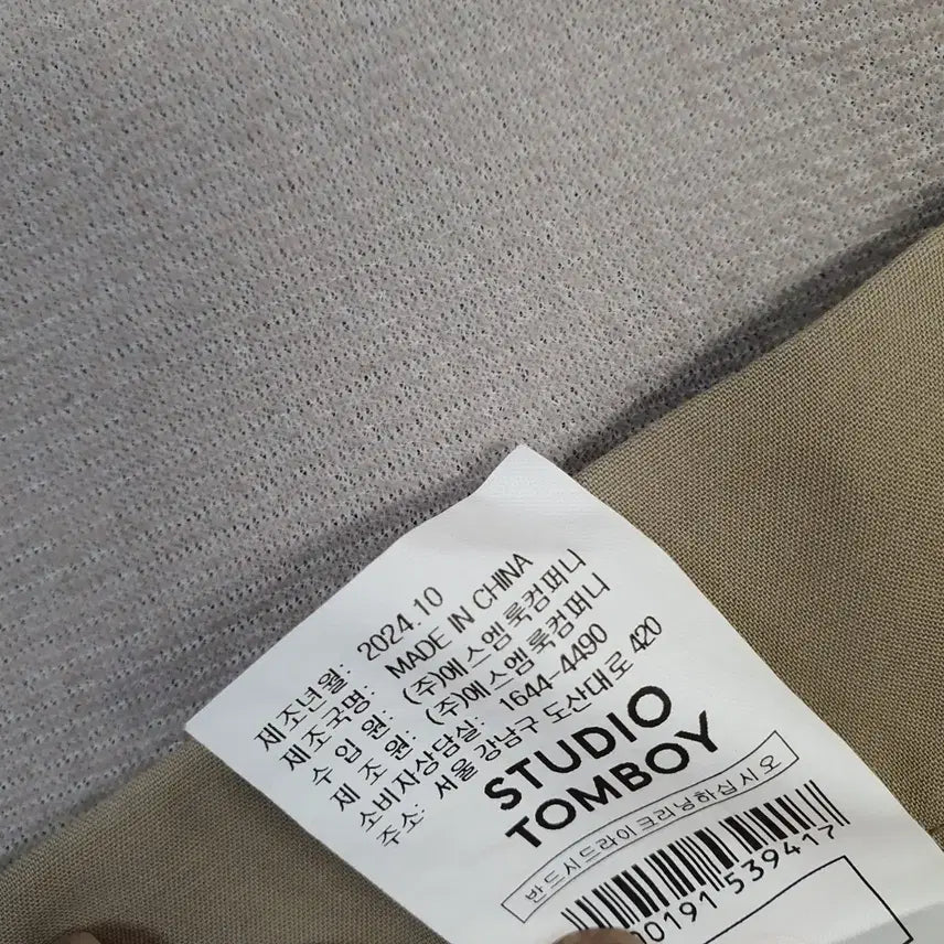 [SOLD OUT] 24s 스튜디오톰보이 와이드 스핀 팬츠