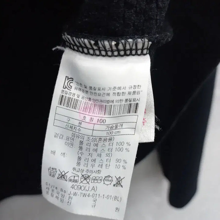 [SOLD OUT] 코오롱스포츠 남성 반집업 티셔츠 100 블랙