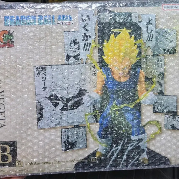 [BUNJANG] Dragonball 40th Anniversary Vegeta Figure B Prize / 미개봉, 급처) 드래곤볼 40주년 베지터 피규어 B상 팔아요