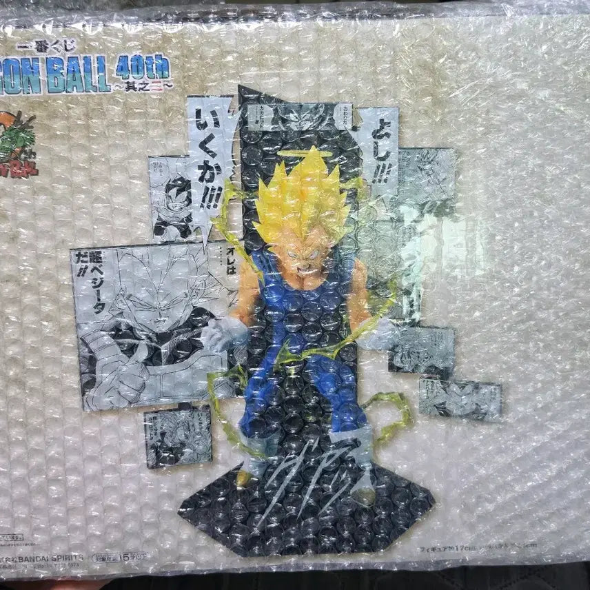 [BUNJANG] Dragonball 40th Anniversary Vegeta Figure B Prize / 미개봉, 급처) 드래곤볼 40주년 베지터 피규어 B상 팔아요