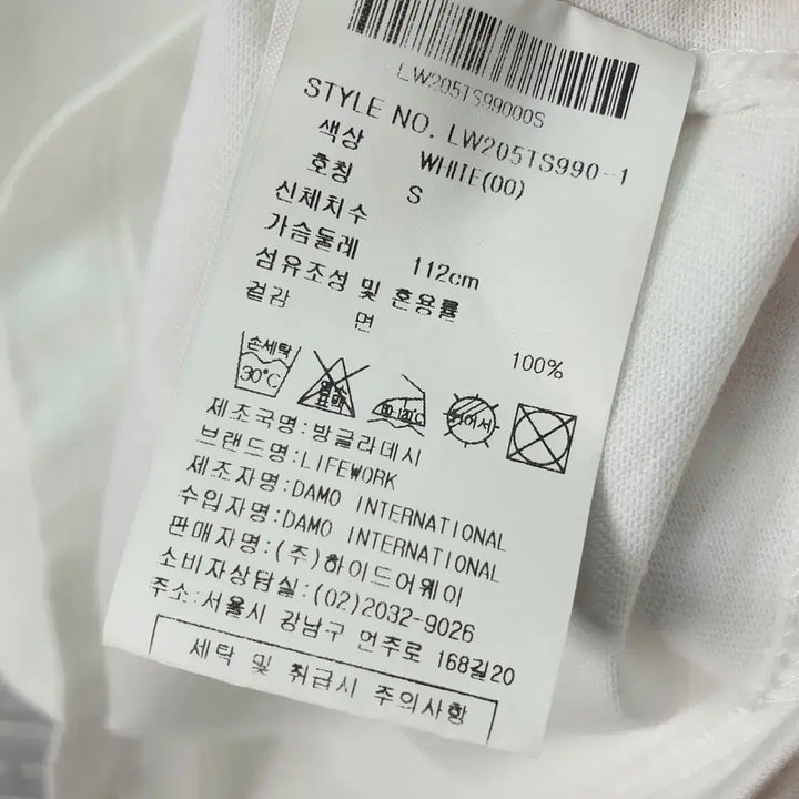 [BUNJANG] [95]라이프워크 빅라독 반팔 티셔츠 / [95]라이프워크 빅라독 반팔 티셔츠