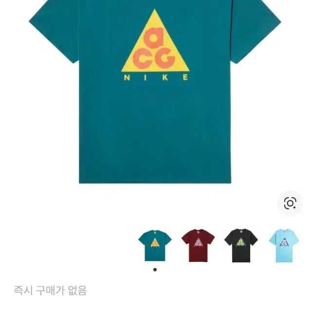 [BUNJANG] 나이키 NRG 신형 20ss ACG 자이언트 로고 반팔 티셔트 지오드 틸 / 나이키 NRG 신형 20ss ACG 자이언트 로고 반팔 티셔트 지오드 틸