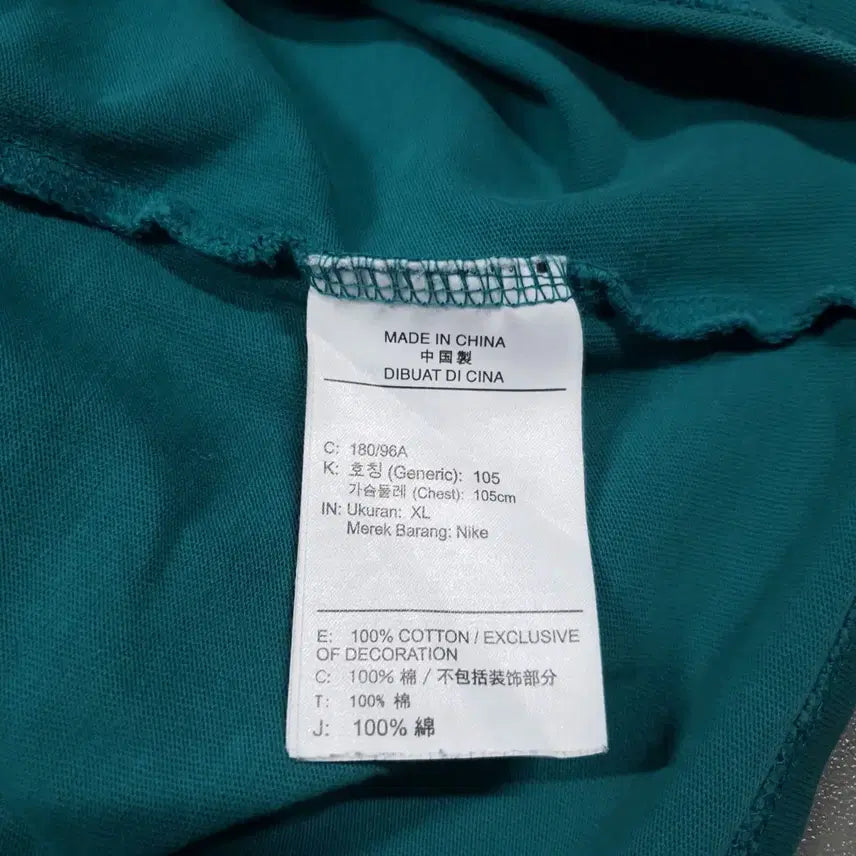 [BUNJANG] 나이키 NRG 신형 20ss ACG 자이언트 로고 반팔 티셔트 지오드 틸 / 나이키 NRG 신형 20ss ACG 자이언트 로고 반팔 티셔트 지오드 틸