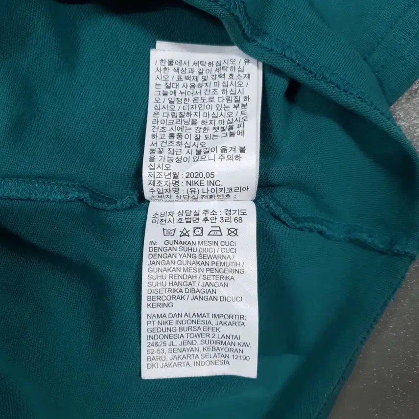 [BUNJANG] 나이키 NRG 신형 20ss ACG 자이언트 로고 반팔 티셔트 지오드 틸 / 나이키 NRG 신형 20ss ACG 자이언트 로고 반팔 티셔트 지오드 틸