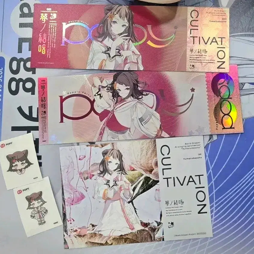[BUNJANG] BanG Dream POPY Star Window Bundle Set / 뱅드림 POPY 꿈의 별창 일괄로 팝니다