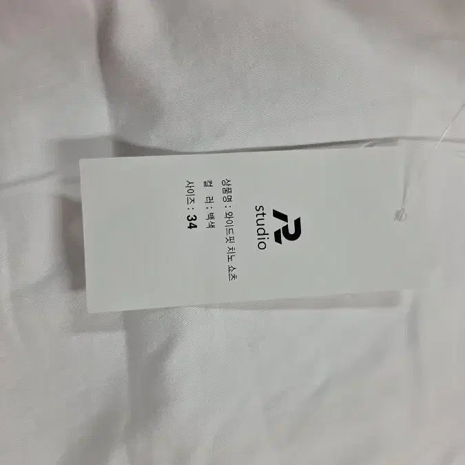 [BUNJANG] 새상품 여성 화이트 와이드핏 면반바지 XL34 / 새상품 여성 화이트 와이드핏 면반바지 XL34