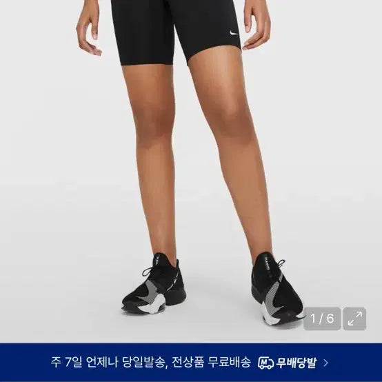 [BUNJANG] 나이키 프로 365 8인치 쇼츠 블랙 라지사이즈 / 나이키 프로 365 8인치 쇼츠 블랙 라지사이즈