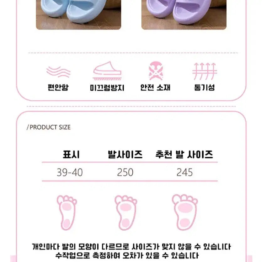 [BUNJANG] 산리오 쿠로미 슬리퍼 퍼플 / 산리오 쿠로미 슬리퍼 퍼플