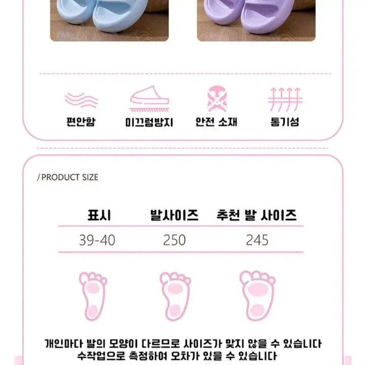 [BUNJANG] 산리오 쿠로미 슬리퍼 퍼플 / 산리오 쿠로미 슬리퍼 퍼플