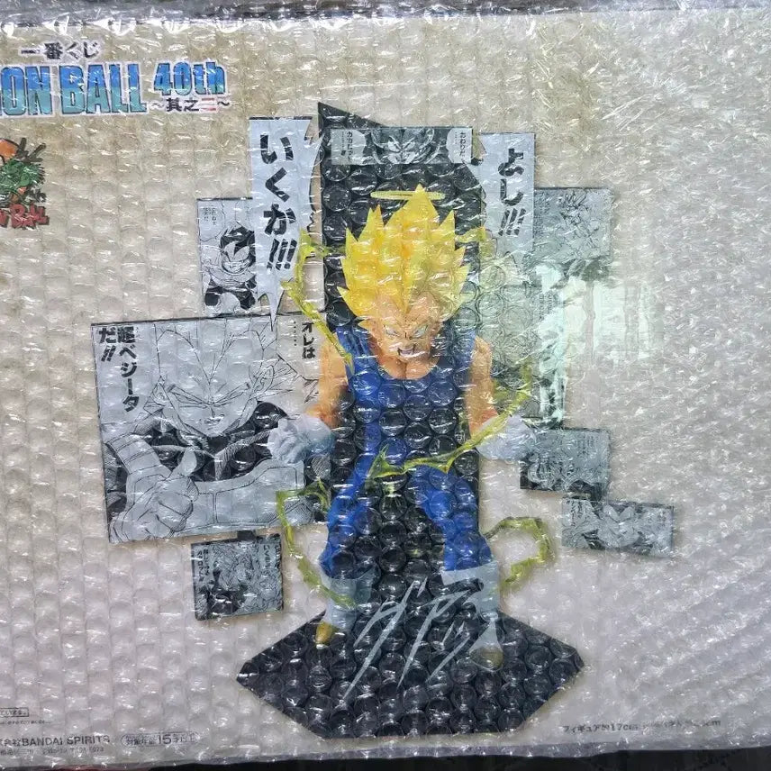 [BUNJANG] Dragon Ball 40th Anniversary Vegeta Figure / 미개봉,급처) 드래곤볼 40주년 베지터 피규어 B상 팔아요
