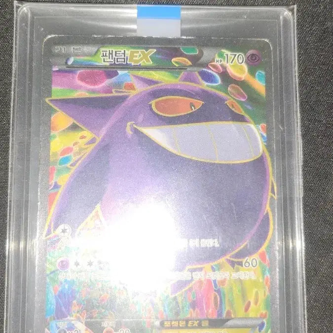 [SOLD OUT] 팬텀ex xy4 2014 팔아요