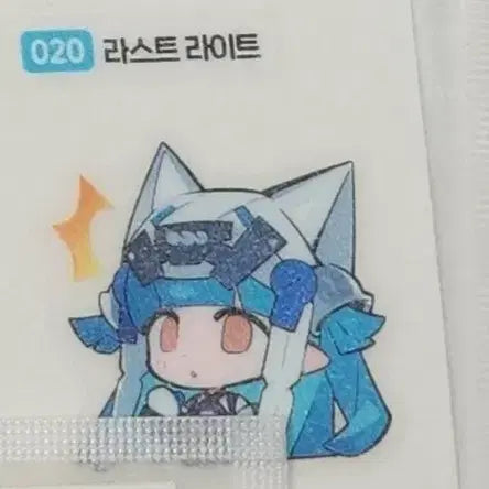 [BUNJANG] Endfield 20 Last Light Tteokbokki Sticker / 준등기가능) 20 라스트라이트 띠부씰 gs 콜라보 엔드필드