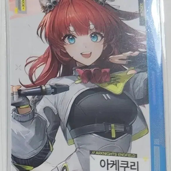 [BUNJANG] Endfield GS25 Photocard / 엔드필드 gs25 포카 포토카드 아케쿠리