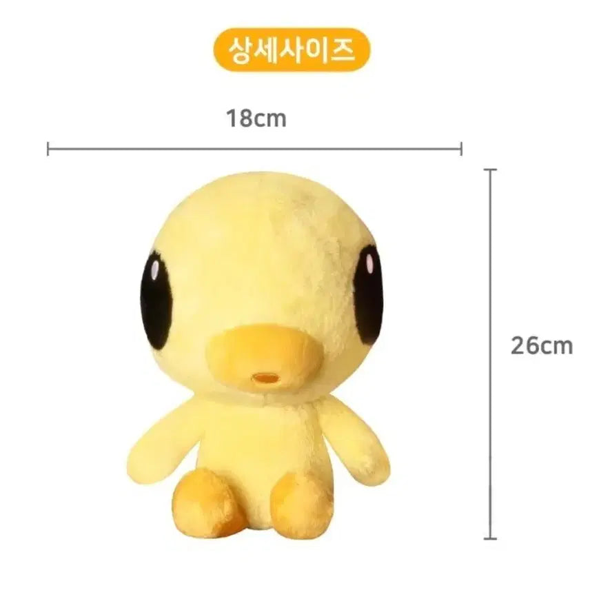 [BUNJANG] Ttaegabiru Lu Doll / 따개비루 루 인형