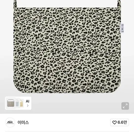 [BUNJANG] Emis Leopard Eco Bag / 이미스 레오파드 에코백