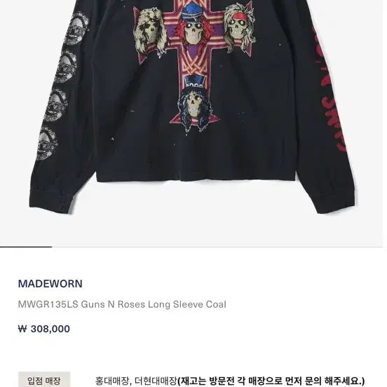 [BUNJANG] Madeone Guns N&