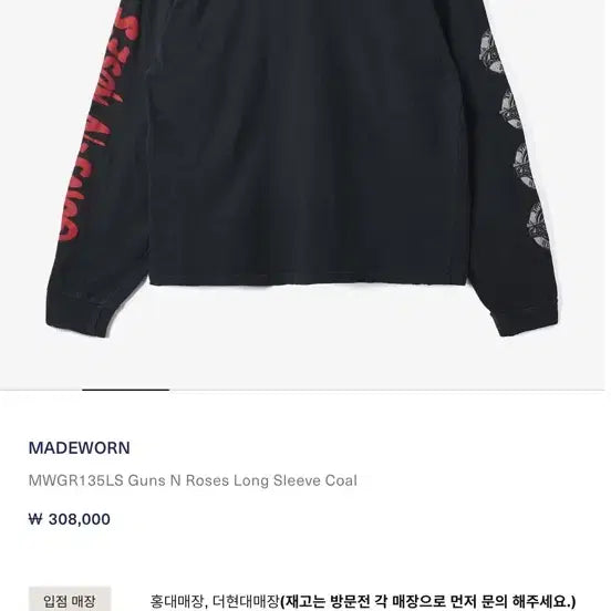 [BUNJANG] Madeone Guns N&