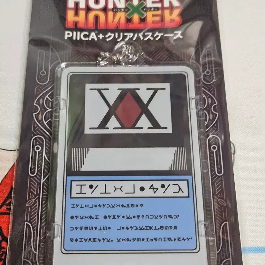 [BUNJANG] Hunter x Hunter Piica Transportation Card / 미개봉 헌터헌터 라이센스 카드 piica 교통카드