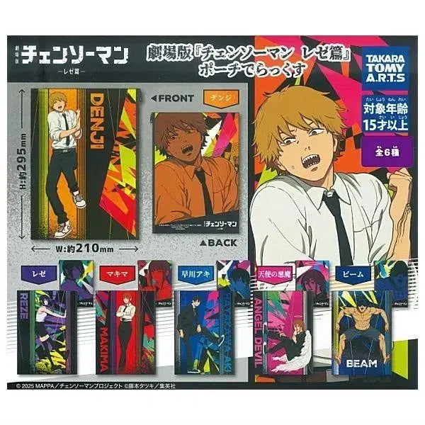 [BUNJANG] Chainsaw Man Makima Pouch / 새상품 체인소맨 파우치 가챠 마키마