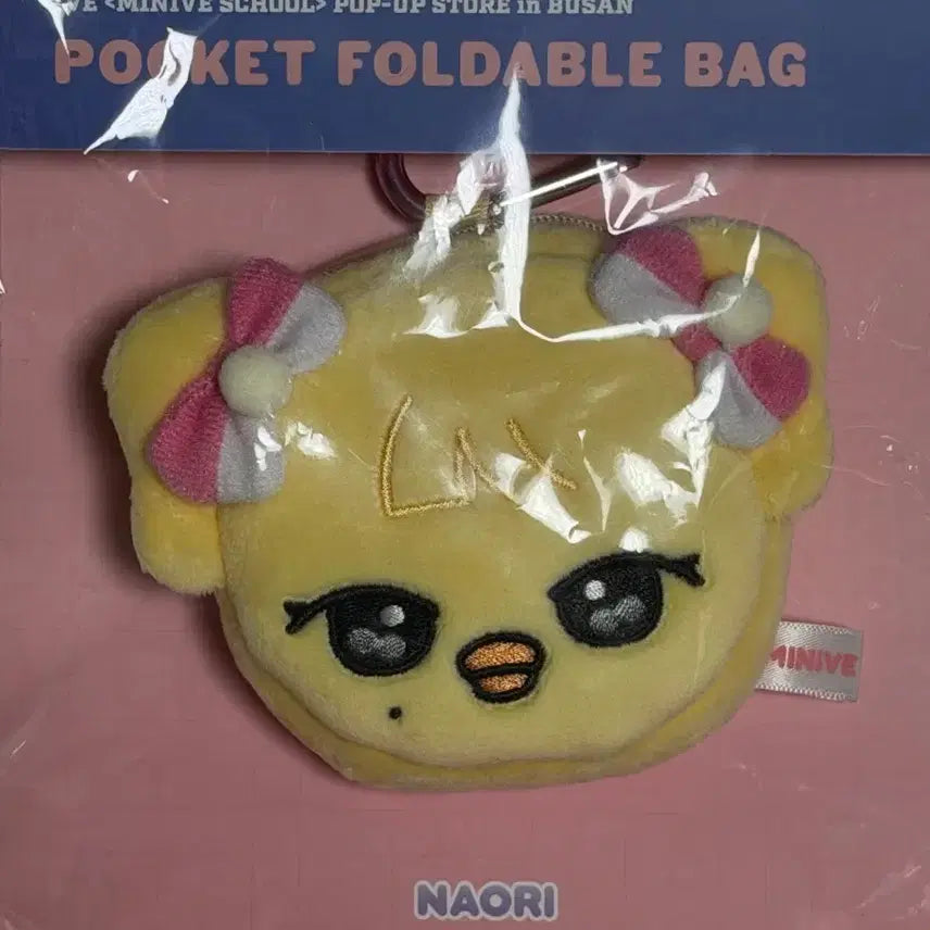 [BUNJANG] IVE Naoori Pocket Shopping Bag / 아이브 미니브 부산 MD 나오리 포켓 장바구니