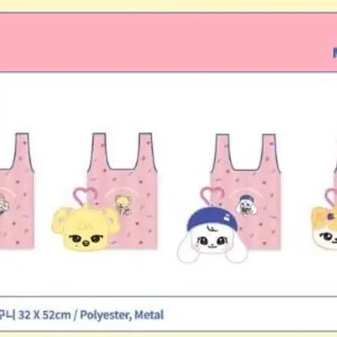 [BUNJANG] IVE Naoori Pocket Shopping Bag / 아이브 미니브 부산 MD 나오리 포켓 장바구니
