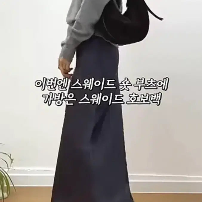 [BUNJANG] TORISYANG Satin Long Dress Black Size 38 / TORISYANG 새틴 롱 원피스 블랙38새상품