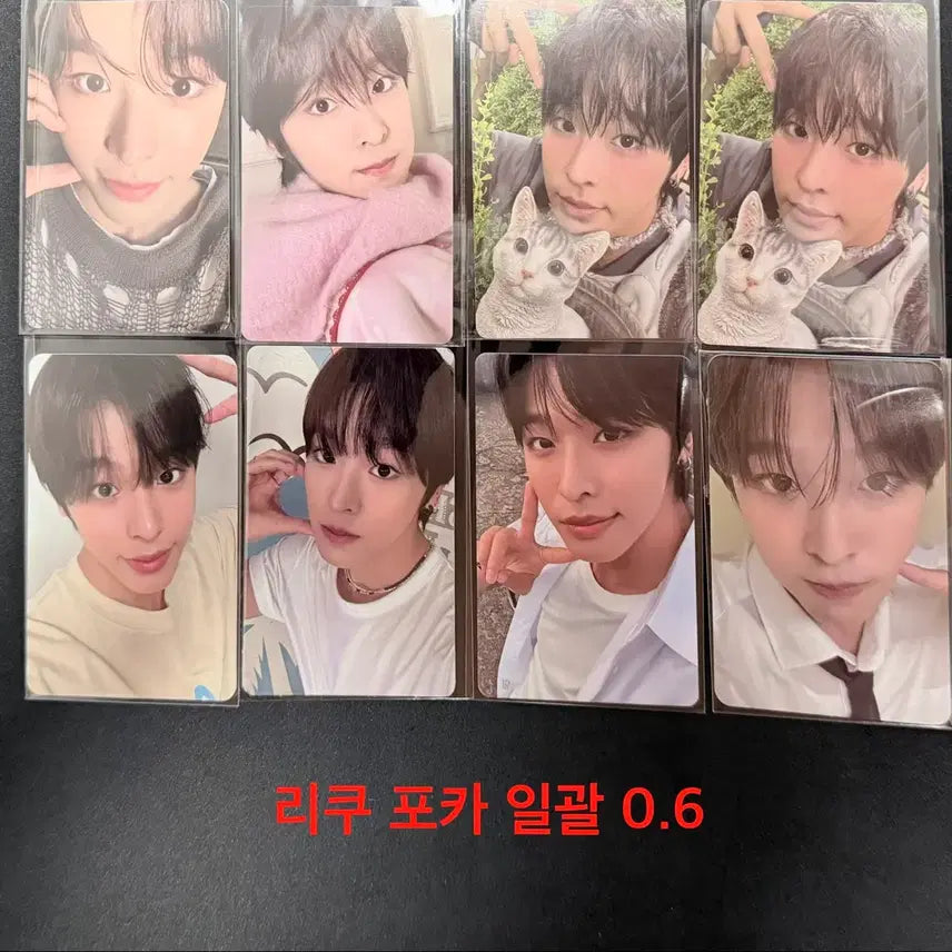 [BUNJANG] NCT WISH Riku Photocard Bundle Set / NCT WISH 엔티시 위시 리쿠 포카 일괄