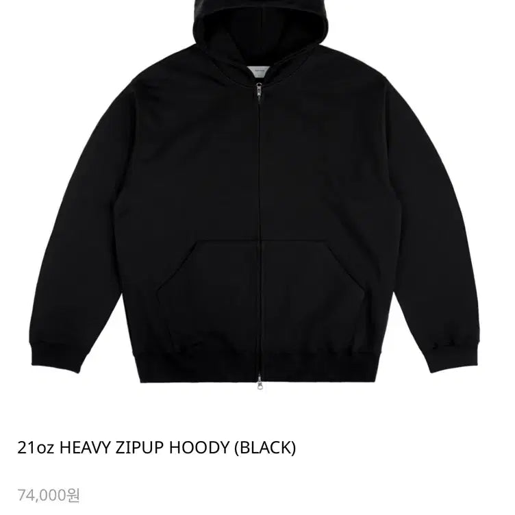 [BUNJANG] Lokward Black Heavy Zip-Up Hoodie (M) / [M] 로커드 후드집업 블랙