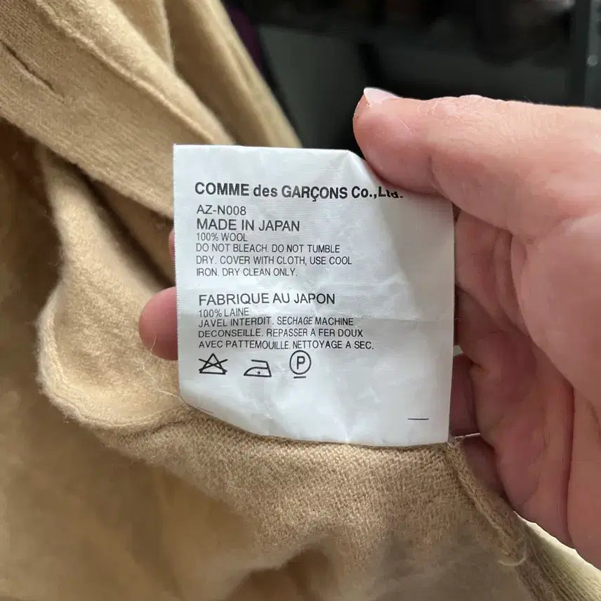 [BUNJANG] Comme des Garçons PLAY Beige Cardigan M / 꼼데가르송 PLAY 베이지 가디건 M