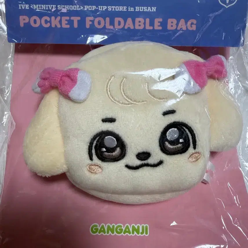[BUNJANG] IVE An Yujin Busan MD Pocket Shopping Bag / 아이브 미니브 강안지 포켓 장바구니