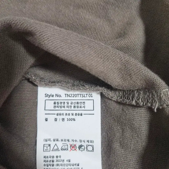[BUNJANG] Thisisneverthat Long Sleeve L / 디스이즈네버댓 롱슬리브 L