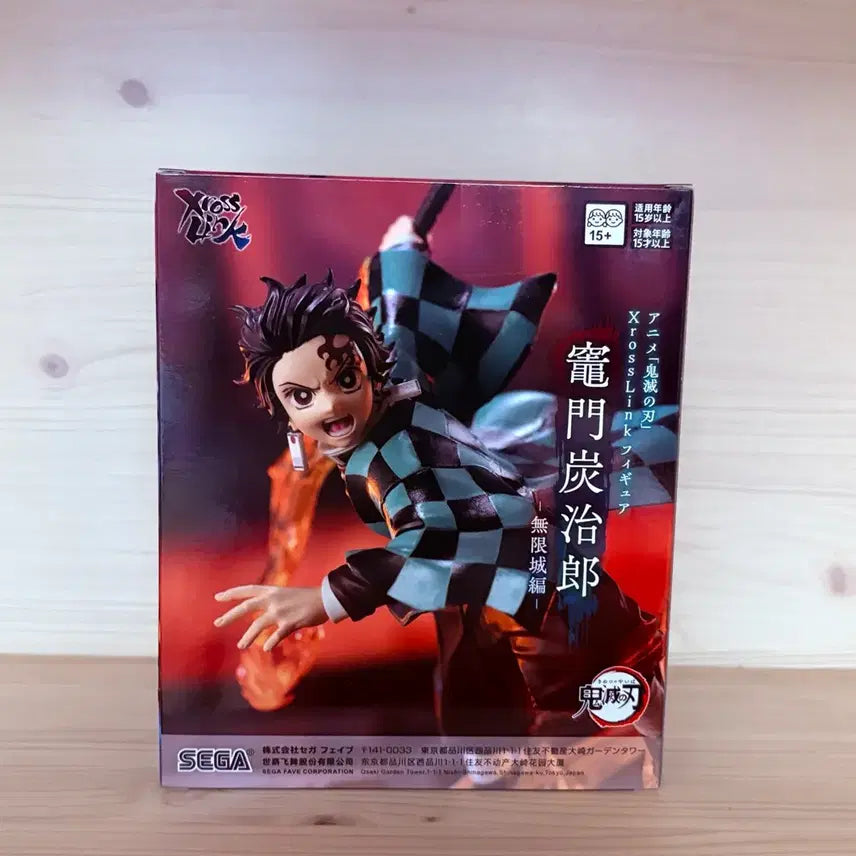 [SOLD OUT] 미개봉)세가 귀멸의 칼날 카마도 탄지로 XrossLink 피규어 판매