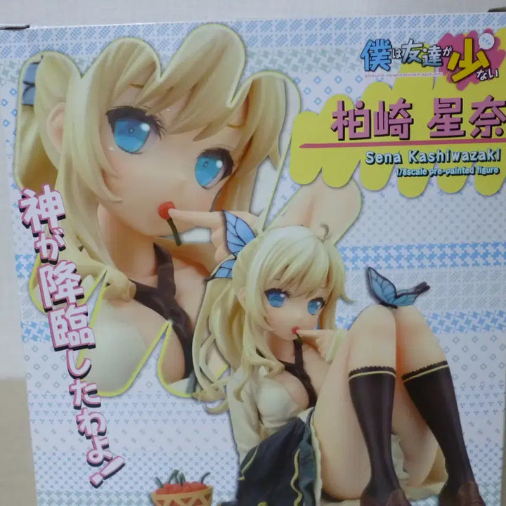 [BUNJANG] Kashiwazaki Sena Figure / 미개봉/새제품 나는 친구가 적다 카시와자키 세나 미소녀 피규어