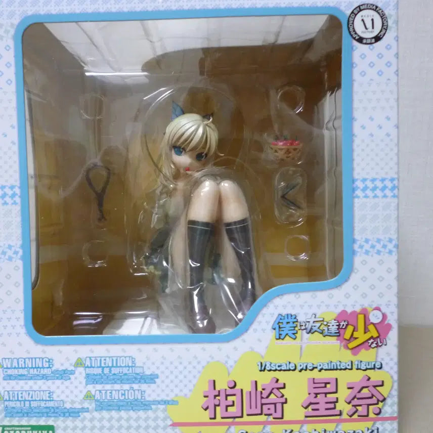 [BUNJANG] Kashiwazaki Sena Figure / 미개봉/새제품 나는 친구가 적다 카시와자키 세나 미소녀 피규어