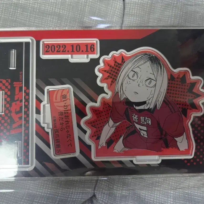 [BUNJANG] Haikyu Kozume Kenma 2022 Diorama Acrylic Stand / 하이큐 코즈메 켄마 2022 디오라마 아크릴 스탠드
