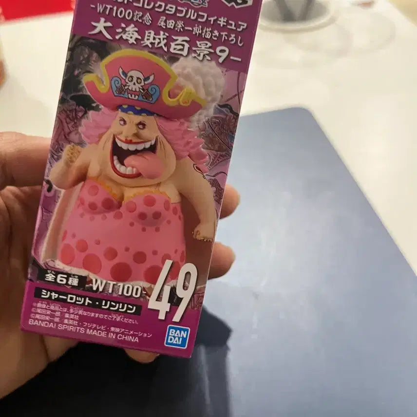 [SOLD OUT] 원피스 빅맘 반프레스토